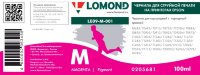 Чернила R270/L800 LOMOND LE09-001M Magenta / Пурпурный 100ml Пигментные