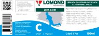 Чернила R270/L800 LOMOND LE09-001C  Cyan / Голубой  100ml Пигментные