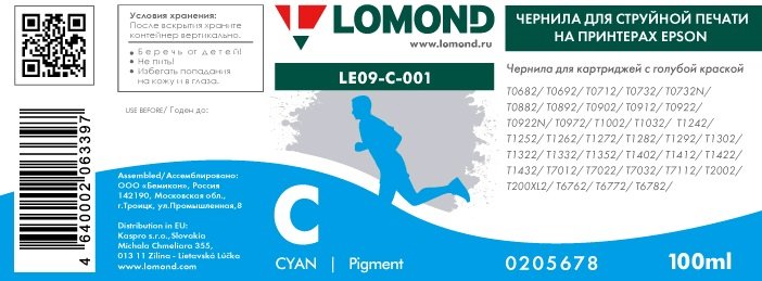 Чернила R270/L800 LOMOND LE09-001C  Cyan / Голубой  100ml Пигментные