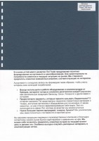 Обложка картон кожа ANTELOPE А4/100/230г темно-синий (015)