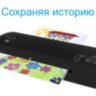 Ламинатор пакетный  Vision G10  А4