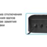 Ламинатор пакетный  Vision G10  А4