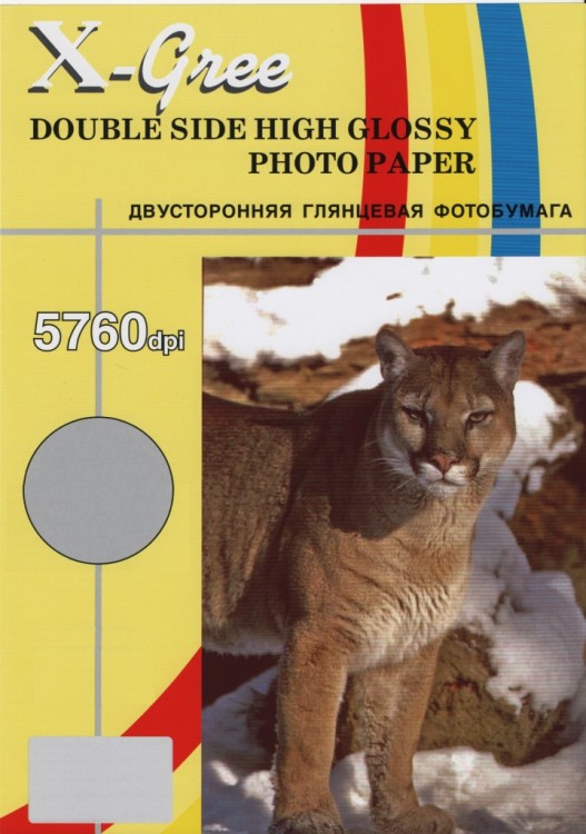 Фотобумага X-GREE A3/50/220г  Глянцевая Двухсторонняя 5H220DG-А3-50 (10)