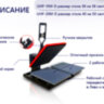 Термопресс плоский c ДВУМЯ рабочими столами UHP-20M-D авомат. окрывание размер стола 40см. ширина / 50см. глубина