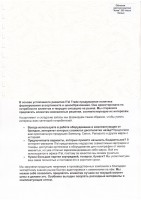 Обложка картон кожа iBind А4/100/230г  белый  (LG-11)