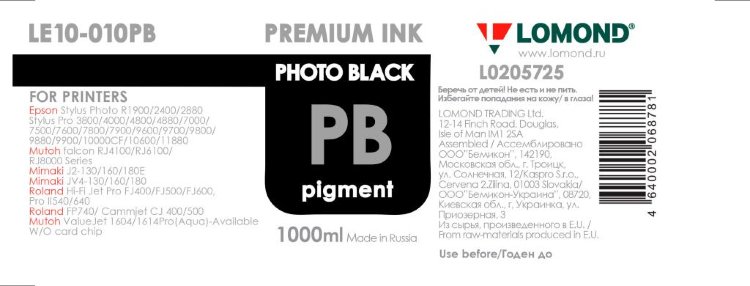 Чернила Stylus PRO 4880/7880/9880 LOMOND LE10-010PB Photo Black / Фото Черный 1L. Пигментные