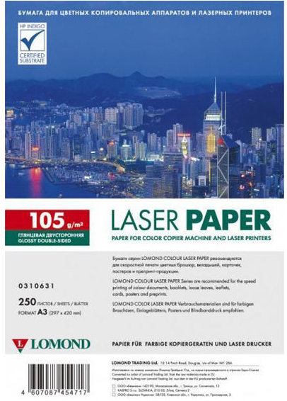 Бумага LOMOND для Лаз.Печати ГЛ Двух  А3/250/105г  310631