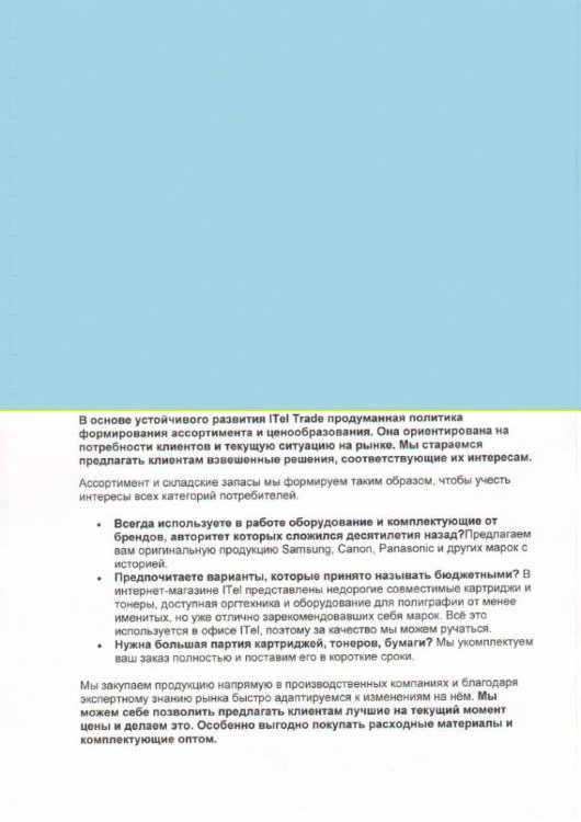 Обложка картон кожа iBind А4/100/230г  светло синяя (light blue) (LG-02)