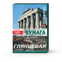 Бумага LOMOND для Лаз.Печати ГЛ Двух  А3/250/120г  300131