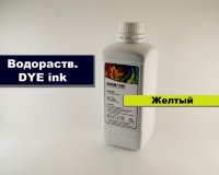 ЧЕРНИЛА H500Y для HP UNIVERSAL (1000ml ) Yellow  (inkBank)