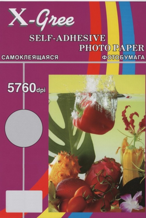 Бумага X-GREE Самоклеящаяся Матовая  А4/100/120г inkjet (10)