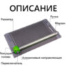 Резак роликовый  JIELISI 969-3 (А3)  (6л/70гр/420mm) 4 лезвия  (Ровный срез, Волна, Пунктир, Биговка)