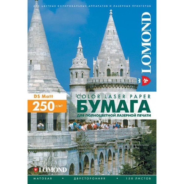 Бумага LOMOND для Лаз.Печати Матовая Двух  А3/150/250г  0300431