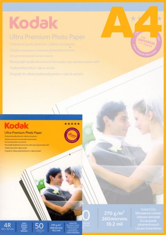 Фотобумага атласная KODAK Photo RSP Satin 10x15/50/270г/м  (5740-831)(80)