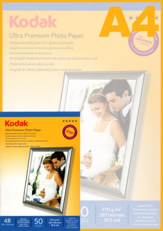 Фотобумага суперглянцевая KODAK Photo RGP Glossy  270-4R*50  270гр (5740-817 )(80)
