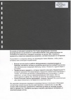 Обложка картон кожа iBind А4/100/230г  черный  (LG-16)