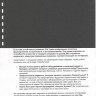 Обложка картон кожа iBind А4/100/230г  черный  (LG-16)
