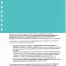 Обложка картон кожа iBind А4/100/230г  синяя (Lake blue)  (LG-08)