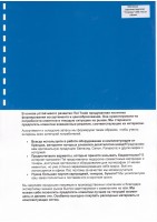 Обложки картон глянец iBind А3/100/250г  синие