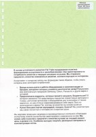 Обложка картон кожа iBind А4/100/230г  светло-зеленый (LG-3)