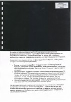 Обложки картон глянец iBind А3/100/250г  черные