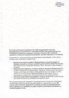 Обложка картон кожа А4/100/230г  белые 