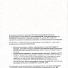 Обложка картон кожа А4/100/230г  белые 