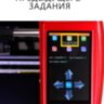 Режущий плоттер SKYCUT V-60 with AAS / Авто. Оптич. Позиционирование