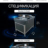 Режущий плоттер ПЛАНШЕТНЫЙ SKYCUT F4560 with AAS / Авто. Оптич. Позиционирование