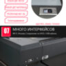 Режущий плоттер ПЛАНШЕТНЫЙ SKYCUT F6090 with AAS / Авто. Оптич. Позиционирование