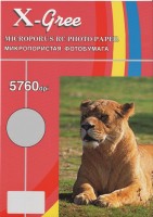 RG260G-A4 20  X-GREE Микропористая фотбумага  на резиновой основе 260гр (50)