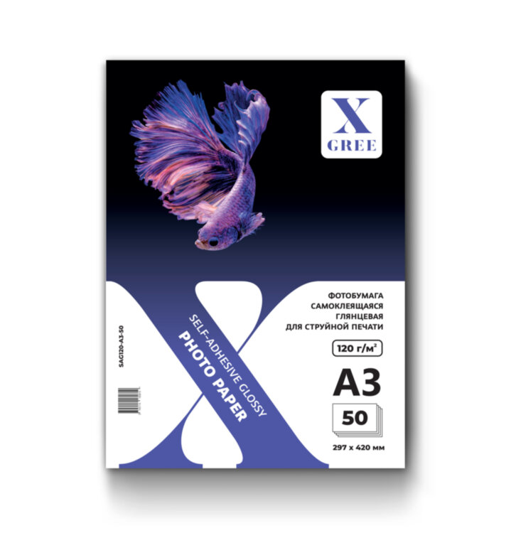 SAG120-A3-50 Фотобумага Самоклеящаяся для струйной печати X-GREE Глянцевая A3*297x420мм/50л/120г NEW (14)