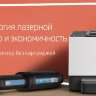 МФУ HP Neverstop Laser MFP 1200a   PRINT/COPY/SCAN (картридж W1103A) 4QD21A