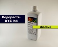 Чернила E9888 Epson PRO7890/9890 Yellow 1000ml (InkBank) Желтый                                     