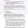 Обложка  ПВХ прозрачная глянец iBind А4/100/150mk  прозрачная