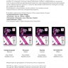 RSIP260-A3-20 (Silk) Фотобумага микропористая для струйной печати X-GREE ШЕЛКОВИСТАЯ A3*297x420мм/20л/260г NEW (25)