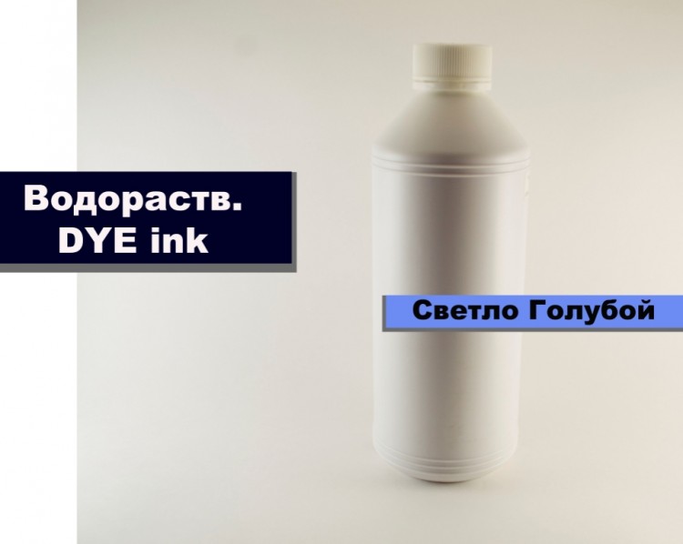 Чернила R270-1L Light Cyan 1000ml (Microtec)                                                        