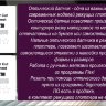 Режущий плоттер TH740L with MLS / Ручное позиционирование