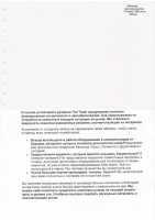 Обложки картон глянец iBind А4/100/250г  белые