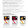 5H200DG-А4-50 Фотобумага для струйной печати X-GREE Глянцевая Двусторонняя  A4*210x297мм/50л/200г NEW (20)