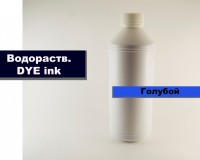 Чернила R270-1L Cyan  1000ml (Microtec)      