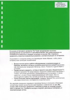 Обложки картон глянец А3/100/250г  светло-зеленые 