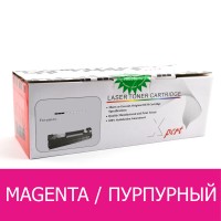 Картридж universal для CP2025/CM2320/LBP7200/Pro 300/400  (M)  CC533A/718/CE413A  (2.8K)  Xpert