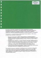 Обложки картон глянец iBind А4/100/250г  зеленые