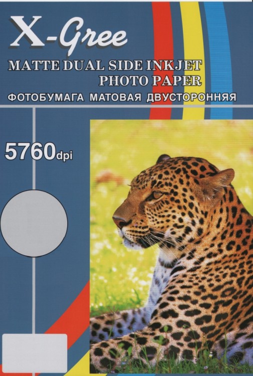 Фотобумага X-GREE A3/50/200г  Матовая Двухсторонняя MD200-A3-50 (10)