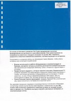 Обложки картон глянец iBind А4/100/250г  синие