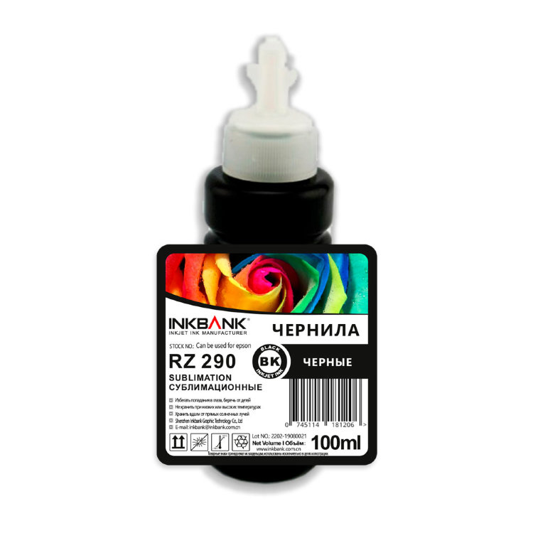 Чернила RZ290BK Сублимационные [InkBank] Black  100мл.