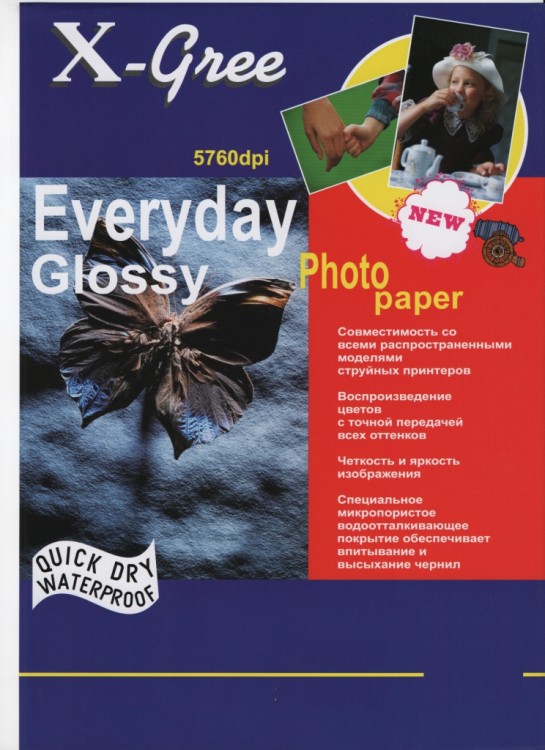 Фотобумага X-GREE Глянцевая EVERYDAY  A4/50/240г  E7240-А4-50 (20)