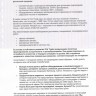 Обложки ПВХ А4, 0,18мм, Кристалл  прозрачные/ б/цв  (100)