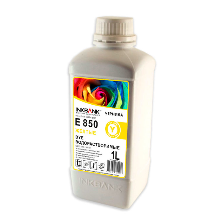 Чернила R270-E850Y-1L Yellow 1000ml (InkBank) (EPSON R270/P50/L800/1410)   